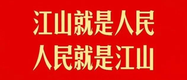 聚焦二十大・永渝人踔厉奋发前行