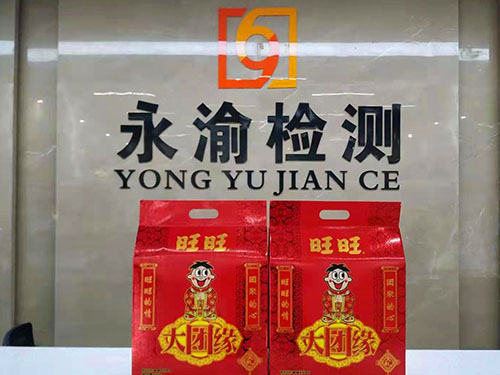 开工大吉|势不可挡,不负众“旺”!