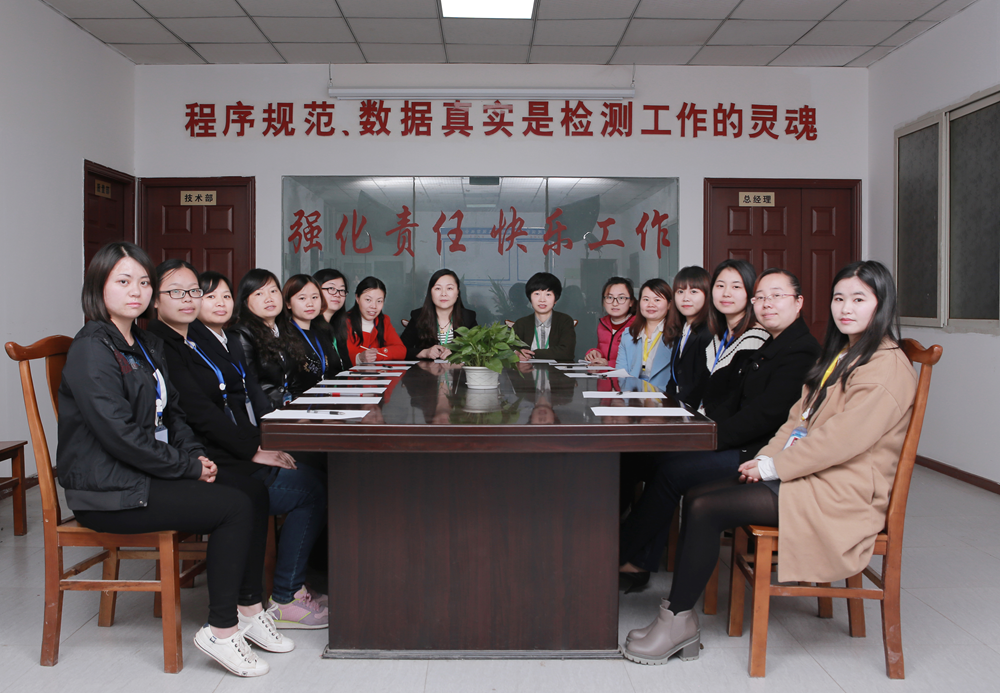 关爱员工,关注健康