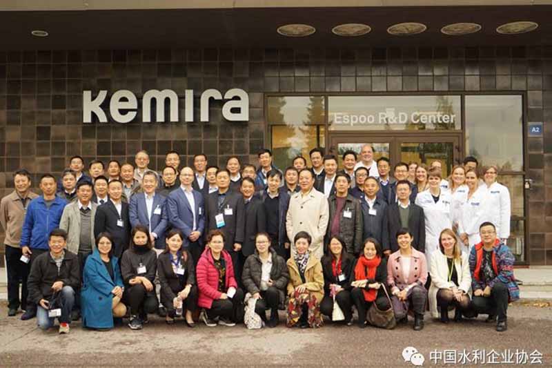 水企业代表团参加第五届中欧水资源交流平台年度高层对话会