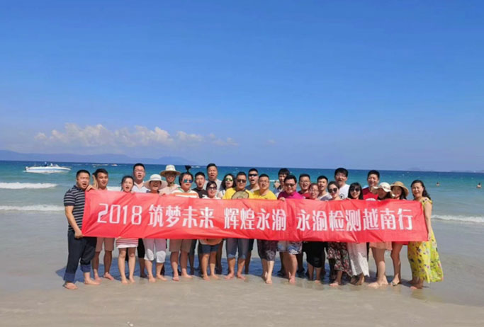 筑梦未来,辉煌永渝越南行