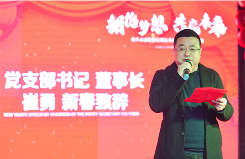 “拥抱梦想·共赢未来”——2020永渝检测年会圆满结束