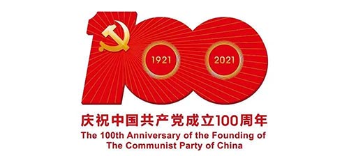 永渝检测开展“重温党史感悟初心 献礼建党100周年”主题党日活动